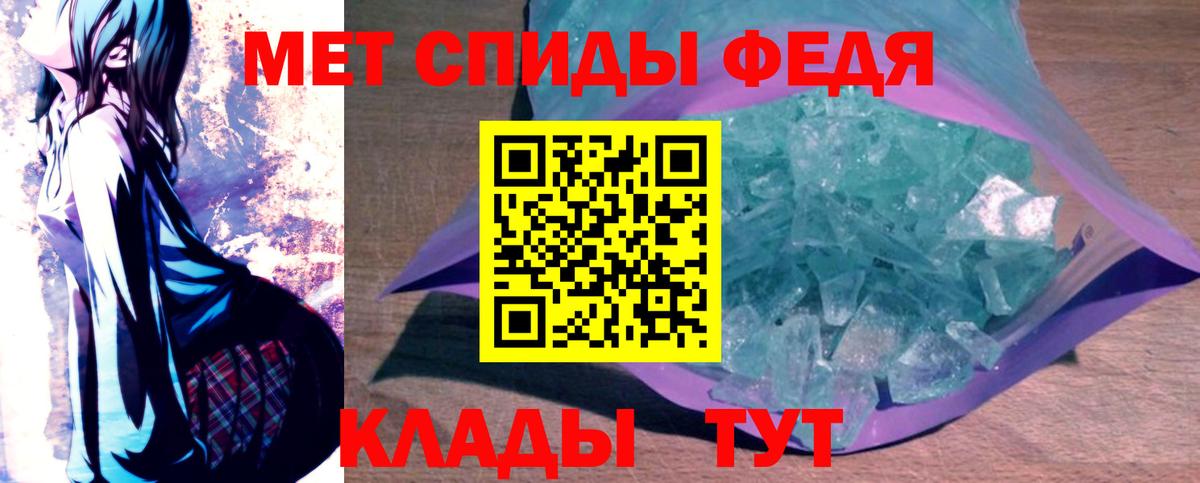 shop официальный сайт  АМФ 98%  блэк спрут зеркало  Вход с VPN  Кириши 