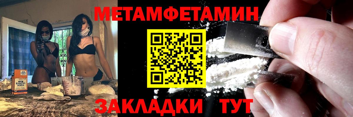 АМФЕТАМИН Кириши
