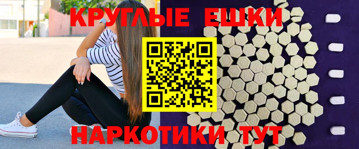 Экстази 280 MDMA  Вход с VPN  Экстази  Экстази mix  Кириши 