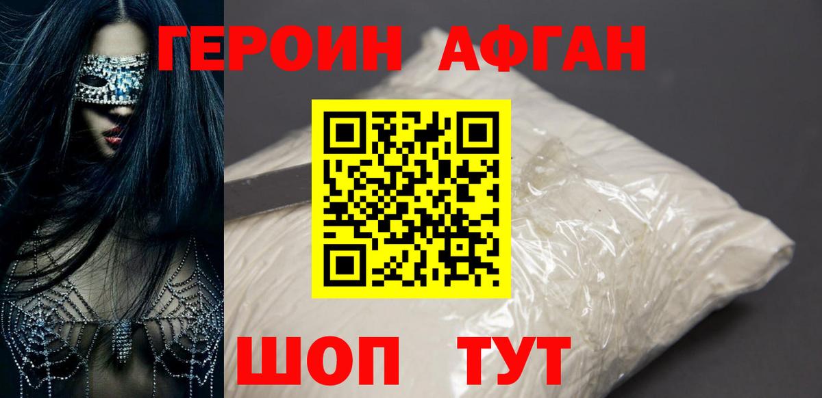 Конопля  Вход с VPN  МДМА  ГАШ  Меф   Кириши  COCAIN 