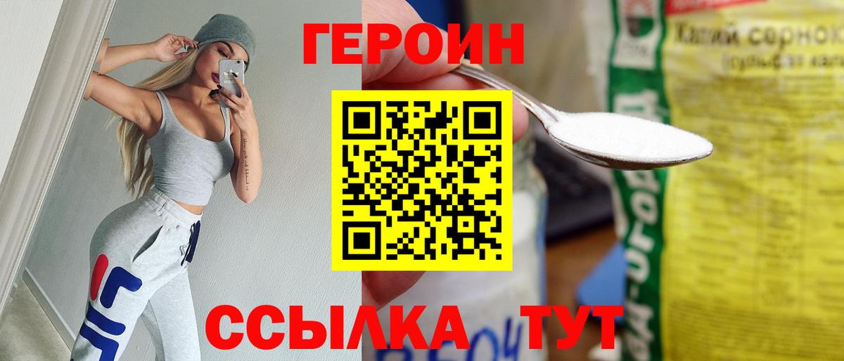 Кириши  Героин Heroin  Вход с VPN 