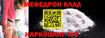 тгк Краснодар