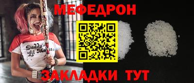 стаф Краснокаменск