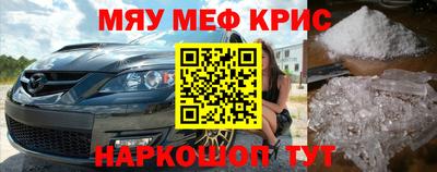 стаф Краснокаменск