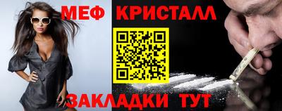 тгк Краснодар