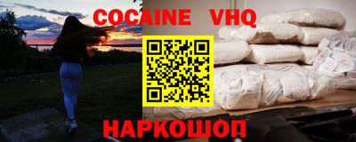 тгк Краснодар