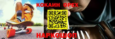 стаф Краснокаменск