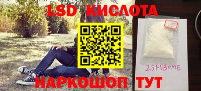 хмурый Краснознаменск