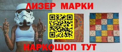 стаф Краснокаменск