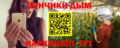 стаф Краснокаменск