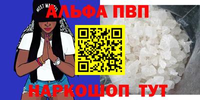 стаф Краснокаменск