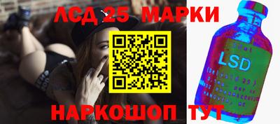 тгк Краснодар