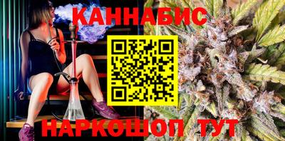 стаф Краснокаменск