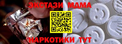 тгк Краснодар