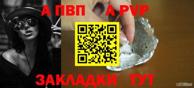 тгк Краснодар