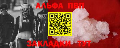 стаф Краснокаменск