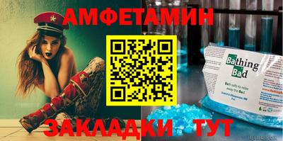 тгк Краснодар