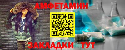 тгк Краснодар