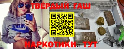 тгк Краснодар