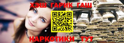 тгк Краснодар