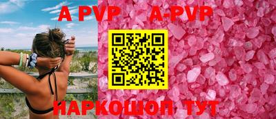 стаф Краснокаменск