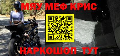 гидра Гудермес