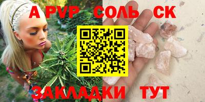 стаф Краснокаменск
