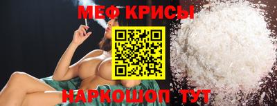 хмурый Краснознаменск