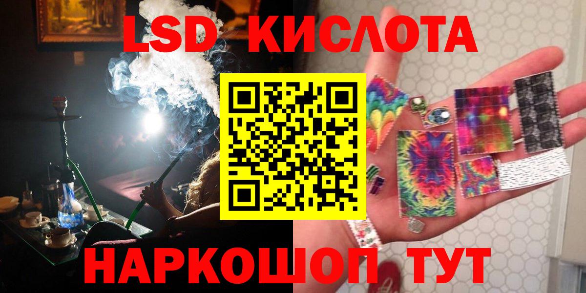 Лсд 25 экстази ecstasy Кириши