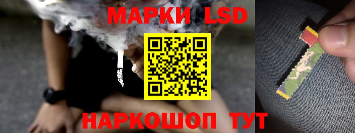 LSD-25 экстази  LSD-25 экстази кислота  ЛСД экстази кислота  Вход с VPN  ОМГ ОМГ ссылки  Кириши 