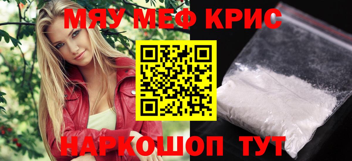 Кириши  МЕФ 4 MMC  Вход с VPN  Меф  МЕФ 4 MMC 
