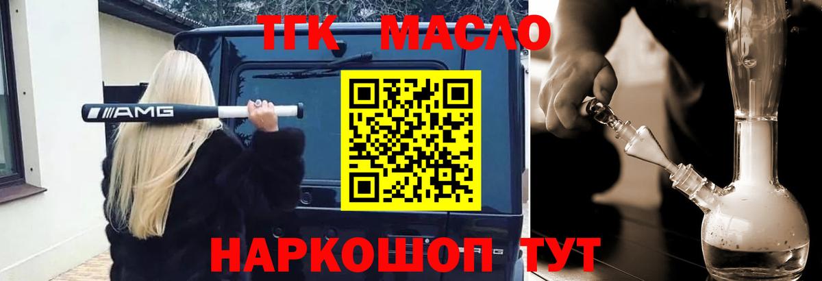 Кириши  Дистиллят ТГК Wax  где купить наркоту  Вход с VPN 