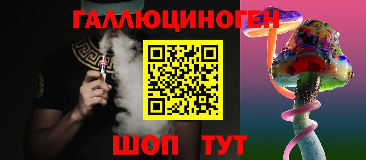 Кириши  Галлюциногенные грибы GOLDEN TEACHER  Вход с VPN  Псилоцибиновые грибы Magic Shrooms 