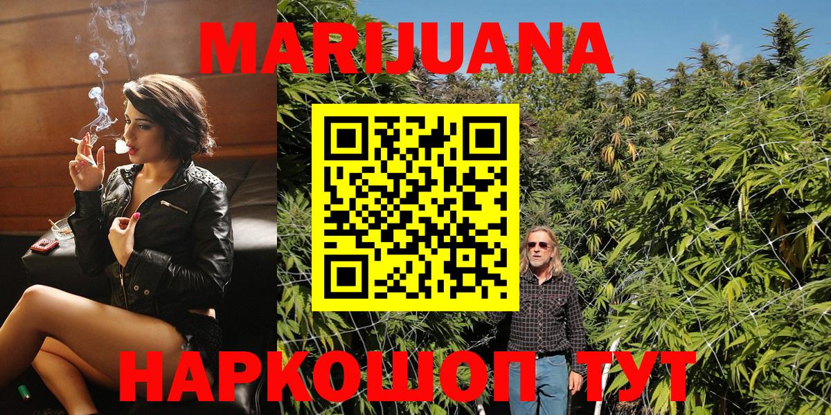 МАРИХУАНА семена  МАРИХУАНА индика  Вход с VPN  Кириши  Шишки марихуана Ganja 
